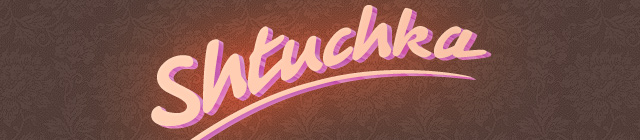 Shtuchka
