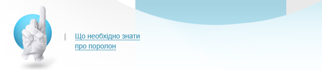 Поролон